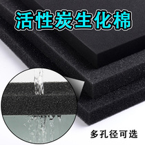 Fish Tank Biochemical Cotton Water Purification Encryption No Rot Aquarium Sponge Filter Cotton Material Ultra Advanced Purification Replacement Cotton