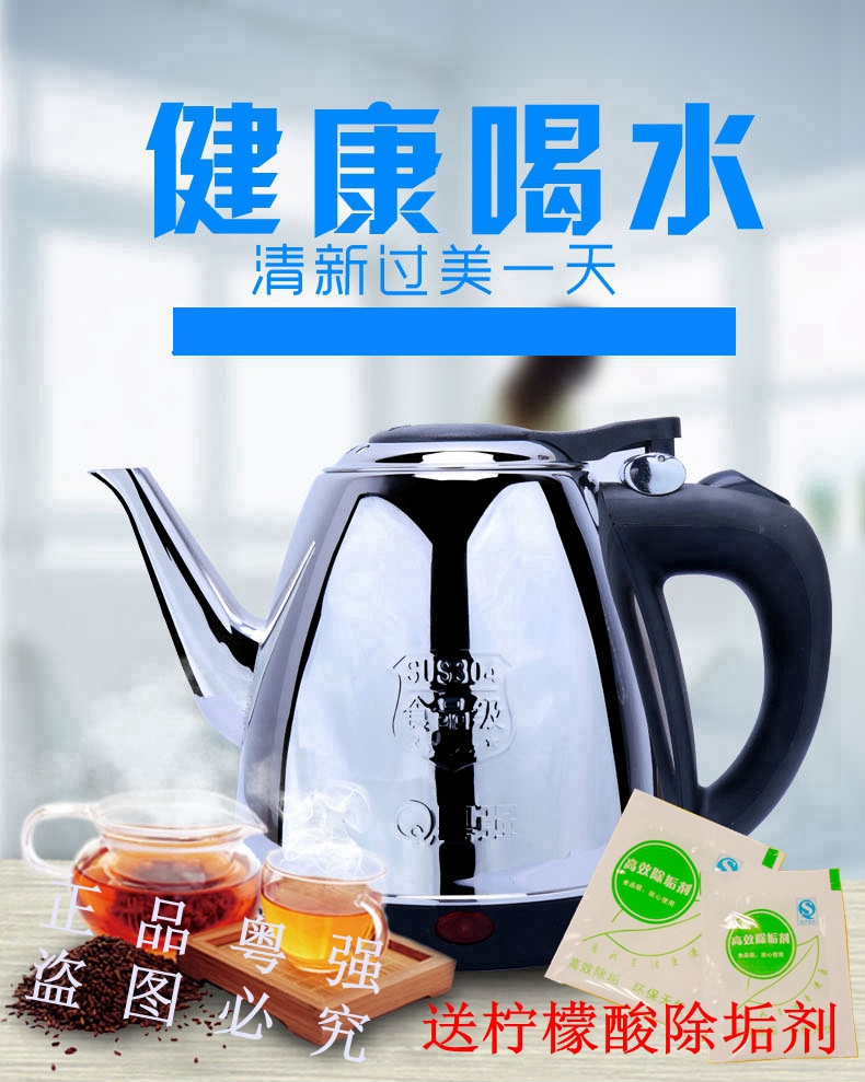 ấm siêu tốc 1 lít Mini dài miệng ấm điện gia dụng công suất nhỏ nhỏ tự động tắt nguồn nhỏ ấm 1,2l khách sạn nồi khách sạn - ấm đun nước điện ấm siêu tốc mini 0.5 lít