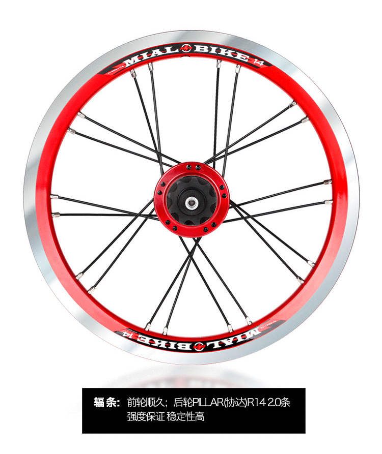 Roues de vélo MIALO 14 pouces - Ref 2369809 Image 15