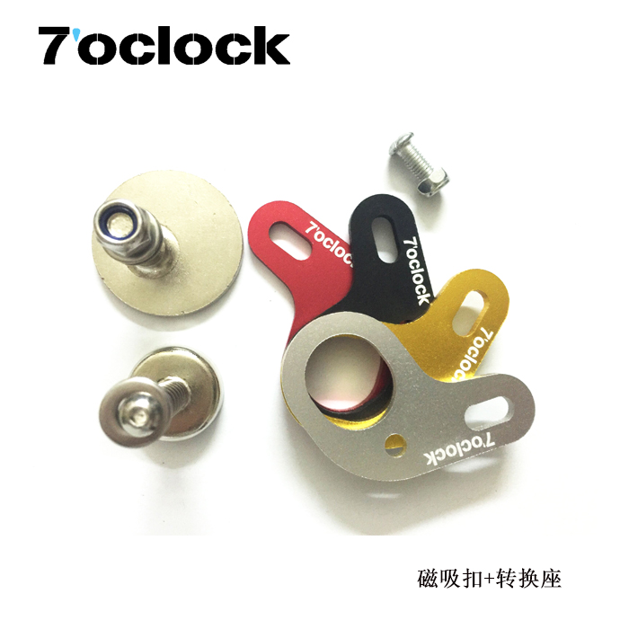 Dahang bya412 folding car special magnetic suction magnet conversion seat magnetic buckle 412 modified accessories aluminum alloy