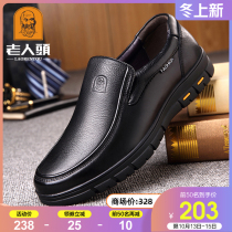 Old mens shoes autumn new business casual leather shoes soft leather thick soles casual large size plus velvet dad shoes