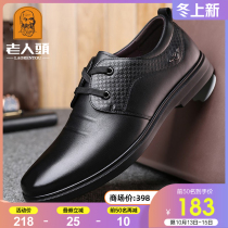 Old mans head mens shoes 2021 autumn new leather mens leather shoes business leisure soft face soft bottom non-slip shoes men