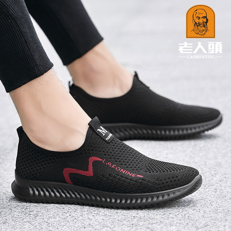Old man's head casual shoes men's 2022 autumn new men's shoes breathable flying woven lazy one pedal set foot mesh shoes men