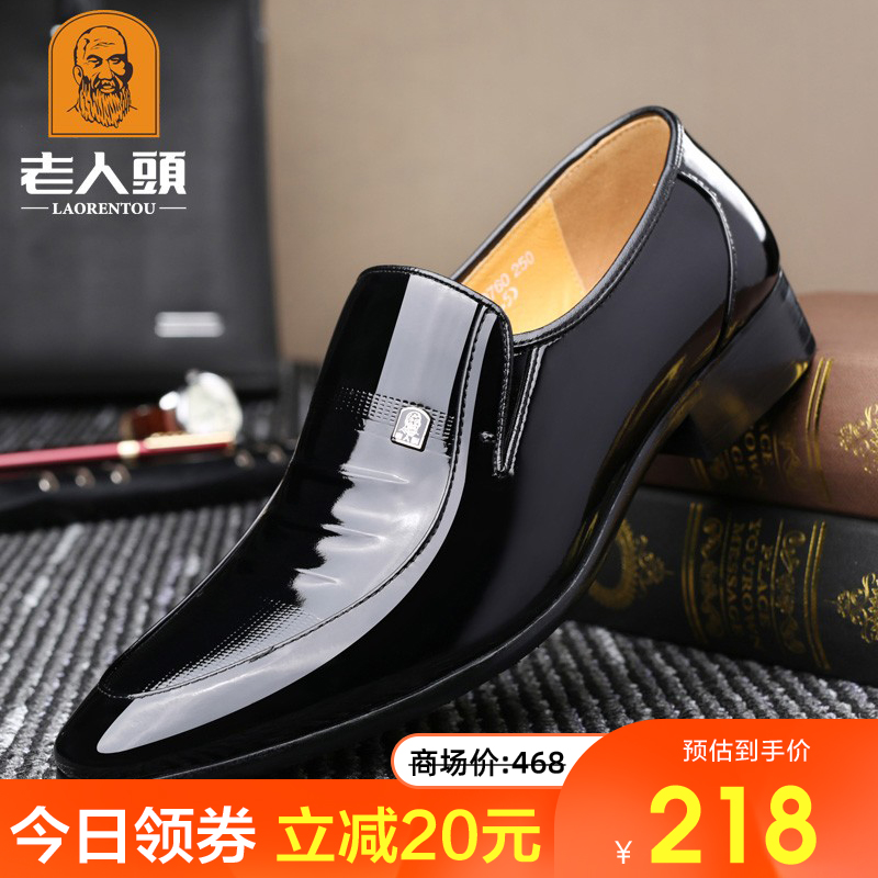 Old men's leather shoes men's summer new products business dress shoes men's genuine leather bright leather pointed toe patent leather single shoes men's wedding shoes