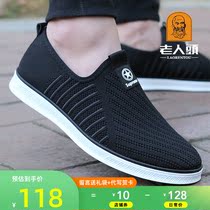 Old mans head mens shoes summer new flying woven sneakers men breathable one foot pedal lazy shoes net shoes mens casual shoes mens
