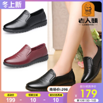 Old head leather shoes womens autumn new womens shoes leather soft bottom non-slip flat casual shoes middle-aged and elderly mother shoes