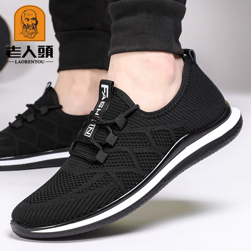 Old man's head men's shoes summer new casual breathable mesh shoes sports running shoes non-slip lace tide shoes casual shoes men