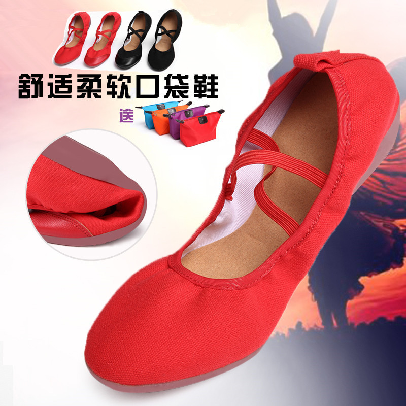 Belly Leather Dance Shoes New Soft Bottom Autumn Winter Adults Dance Shoes Outdoor Red Shoes Practice Shoes Women Style Fitness Dance Shoes