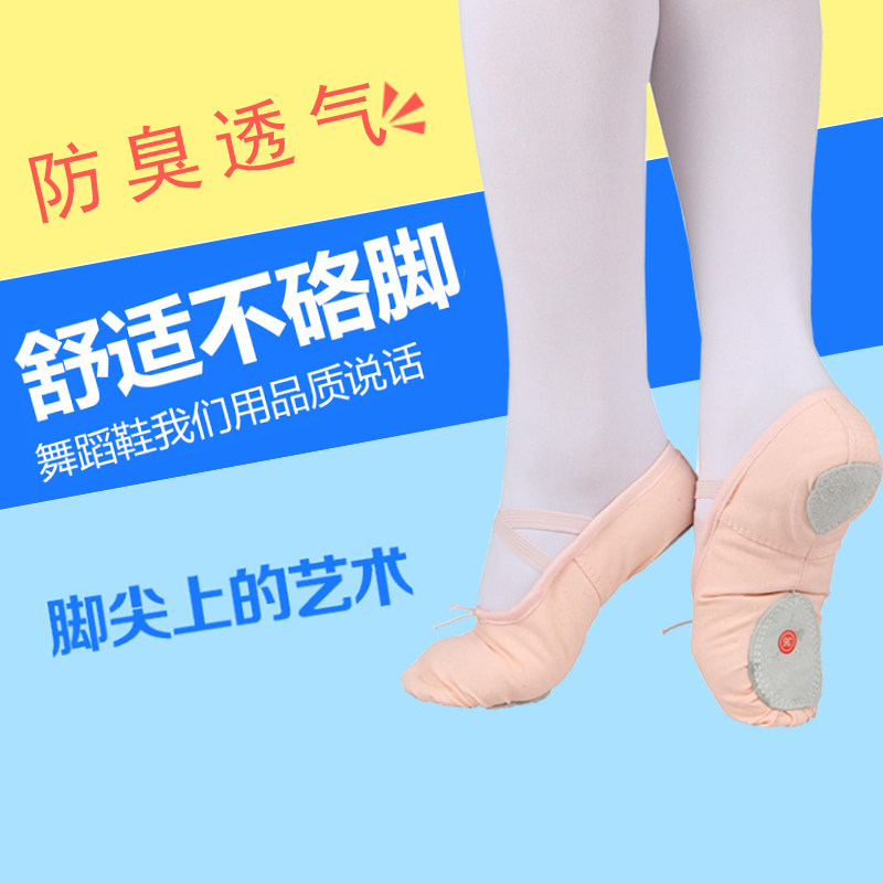 Dance Shoes Women Soft-bottom Exercises Shoes Ballet Dancer Soft Bottom Yoga Practice Shoes China Dance Shoes Chinese Dance Shoes Canvas
