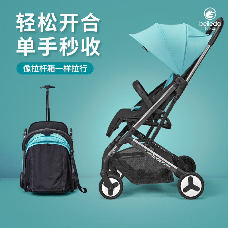 Stroller can sit can lie ultra-light portable folding trolley newborn children baby umbrella car walking baby artifact