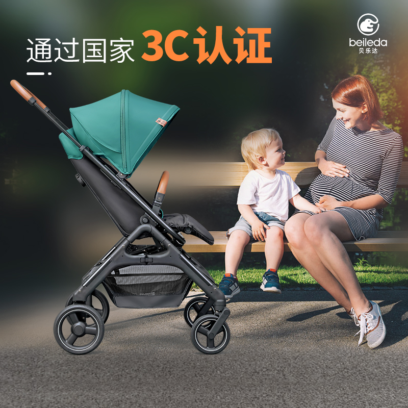 Belleda baby stroller can be seated in a high landscape shock absorbing umbrella car light and easy to fold baby trolley