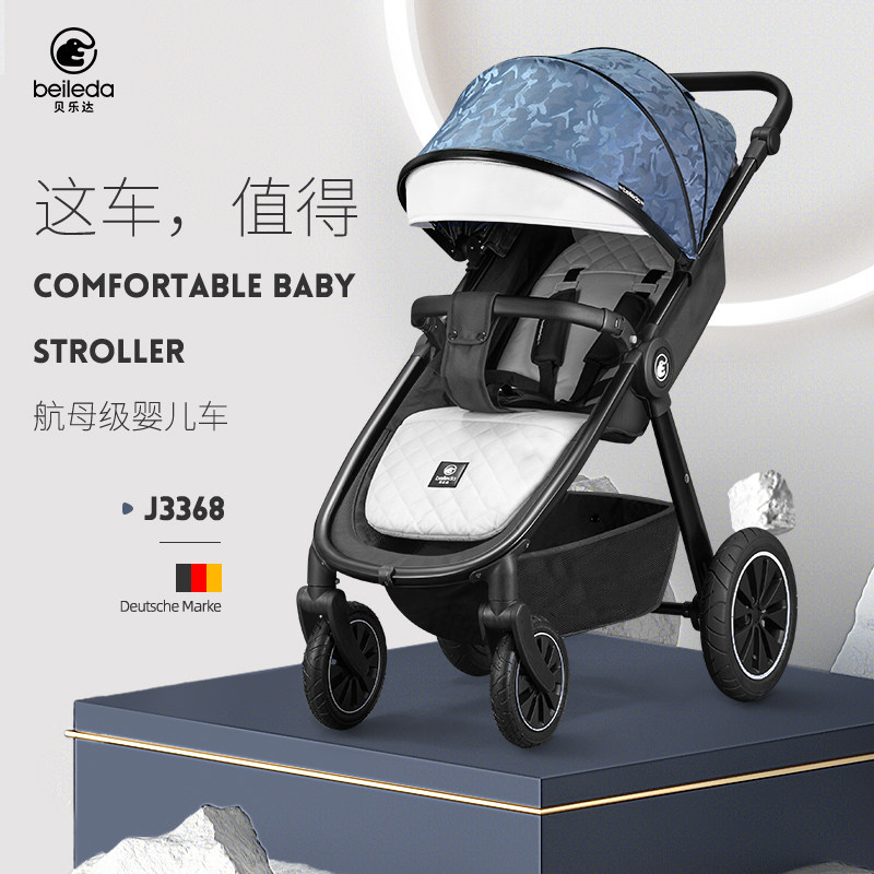Newborn baby stroller can take a sitting and sitting type folding aluminium alloy baby young child High landscape trolley