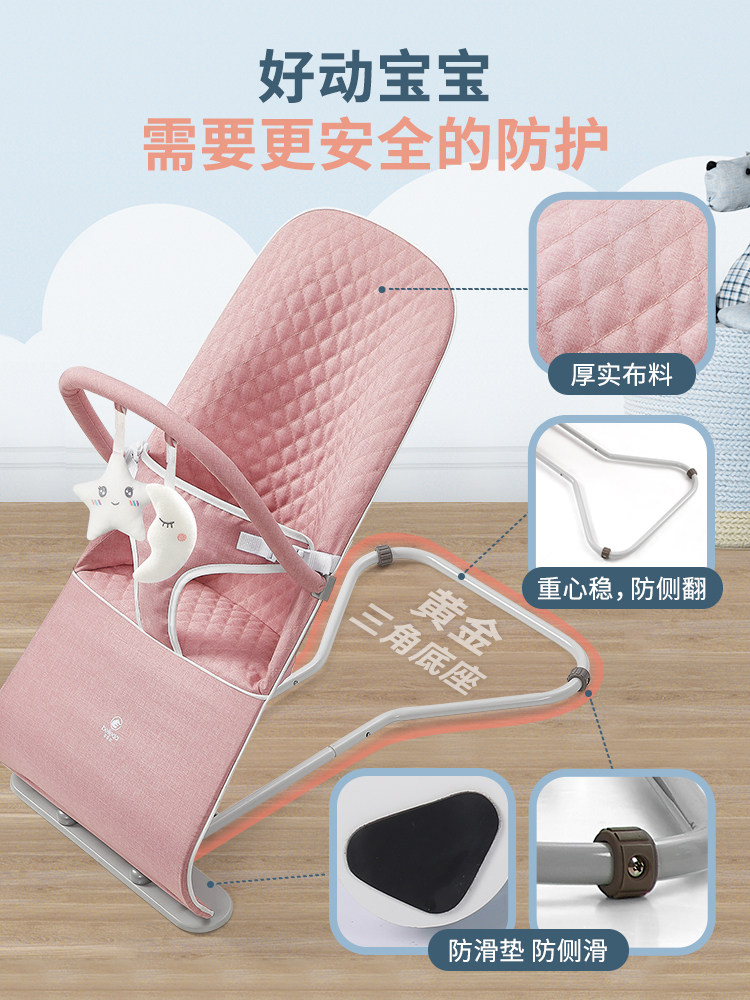 Baby rocking chair Coaxing baby artifact Soothing chair Newborn baby sleeping cradle Children's recliner coaxing sleeping rocking bed