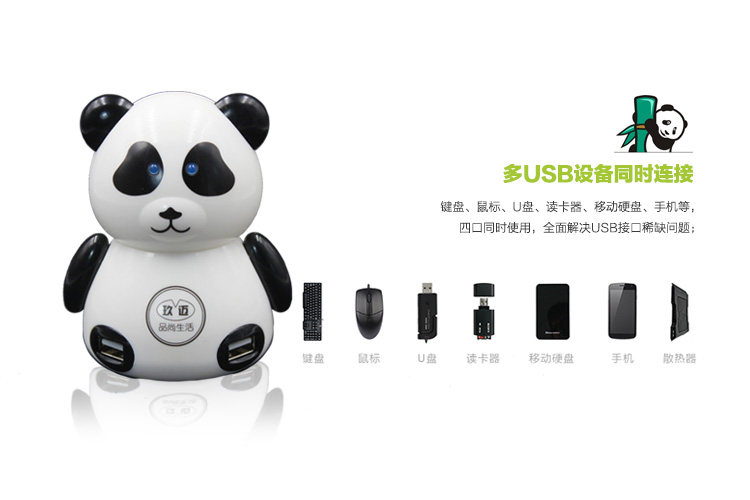 Concentrateur USB - Ref 365224 Image 5