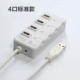 Chín usb máy tính splitter bước 3.0 tốc độ cao hub powered hub port 7 mở rộng nhiều usb chuyển đổi - USB Aaccessories quạt hộp mini