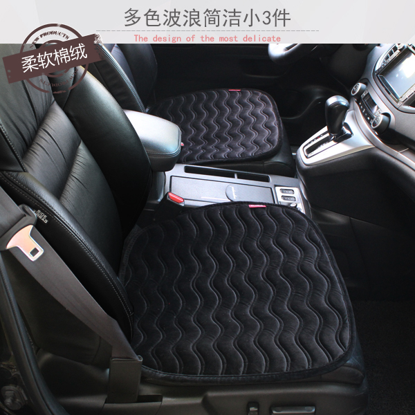 Kelaier free tie wave winter cotton velvet backless car seat cushion square cushion universal plush cushion small 3-piece set cushion