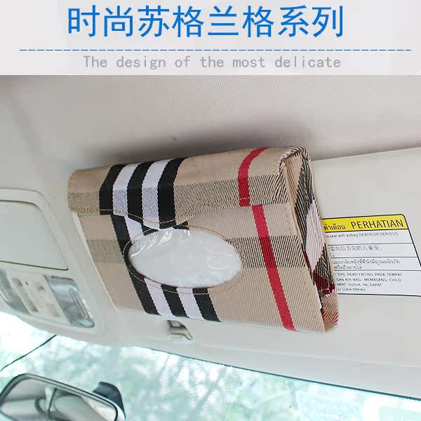 Aicheng simple grid car decorations hanging vertical flat thin section tissue box tissue clip CD bag paper pumping box