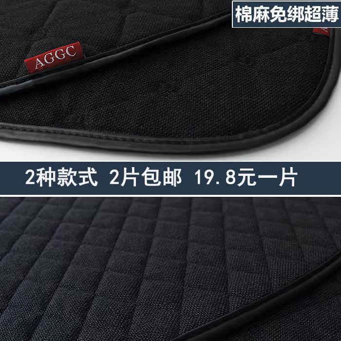 Aicheng single no backrest summer hemp non-slip free tie small diamond square gemstone flower single car cushion four seasons cushion
