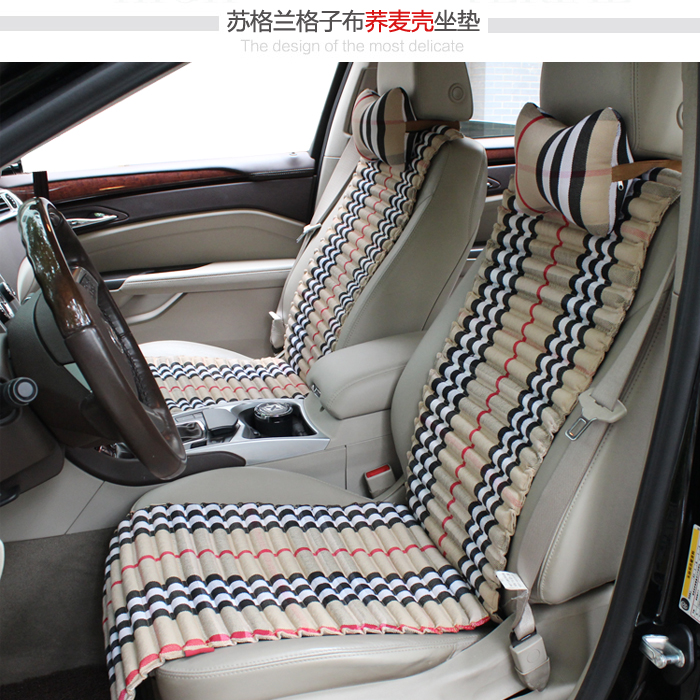 Aicheng Fashion Plaid Cloth Simple Narrow Version Small Waist Buckwheat Shell Unisex Four Seasons Cushion Summer Car Cushion