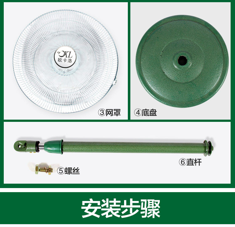 quạt đứng senko Quạt sàn 450 quạt công nghiệp công suất cao quạt dọc nhà yên tĩnh lắc đầu nâng quạt - Quạt điện quạt trần quay