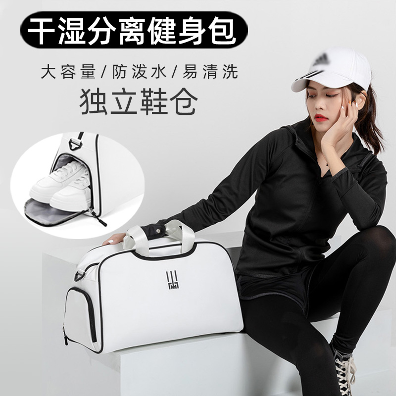 Hipasdry Wet Separation Swim Bag Men Sports Fitness Bag Women Skew Satchel Pure Color Self Driving Spa Travel Bag Shoes Barn