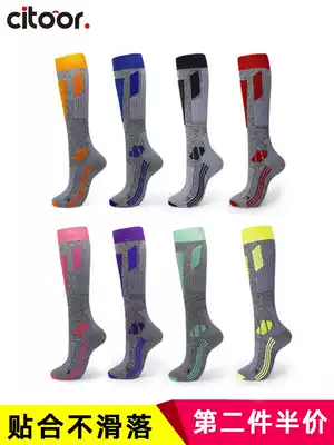 Ski socks thickened warm snow socks women's long tube breathable winter outdoor equipment roller skating professional quick-drying sports socks men