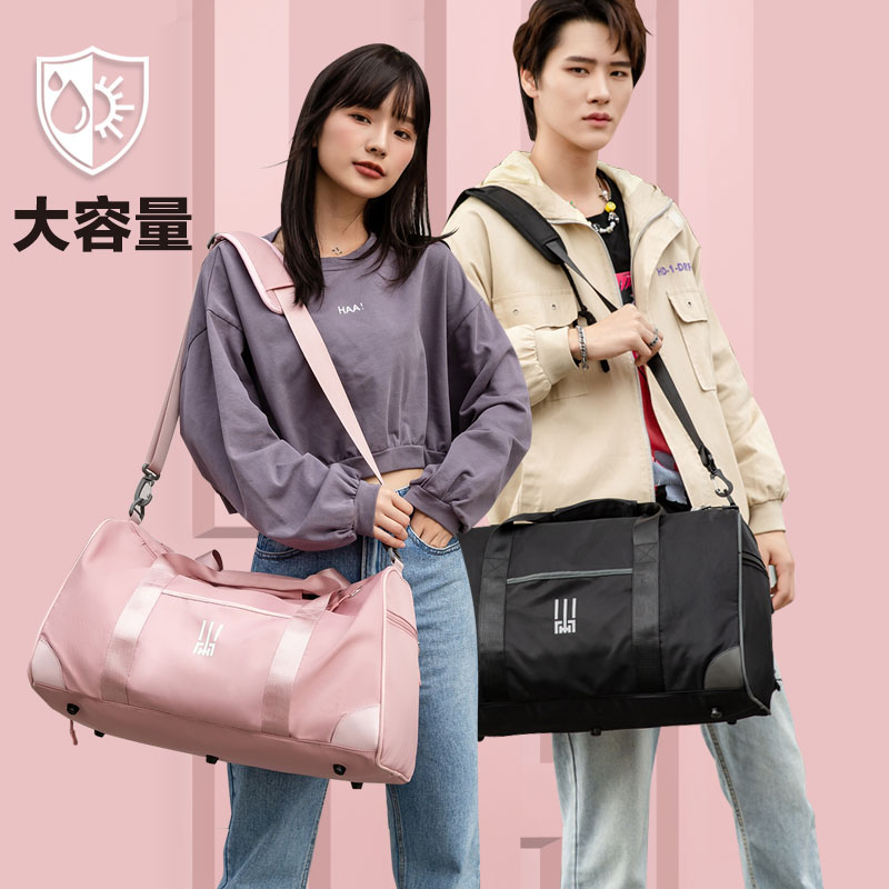 Net Red Swimming Bag Woman Big Bag Dry And Wet Separation Short Travel Single Shoulder Luggage Bag Waterproof Yoga Sports Fitness Bag