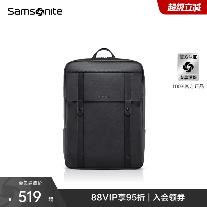 Самсоните/Стильный вместительный рюкзак Samsonite, трендовый ноутбук, школьная сумка, бизнес-версия