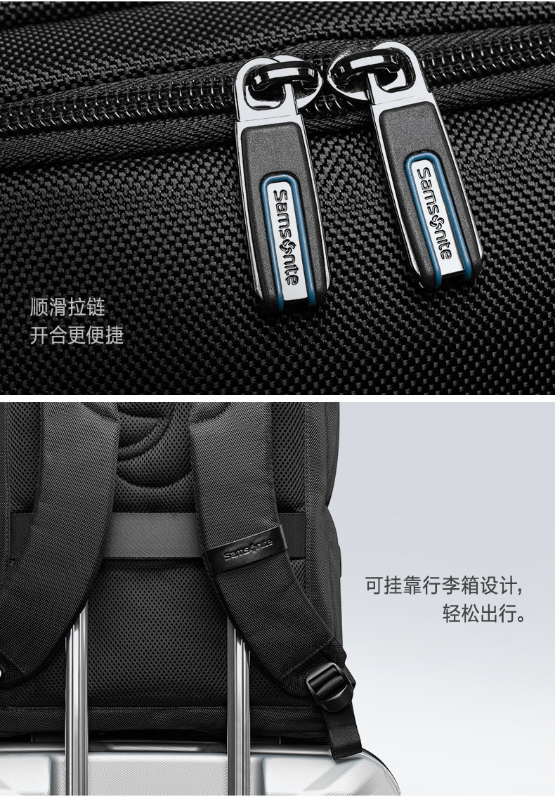 新秀丽 15寸多隔层 男通勤电脑包 图10