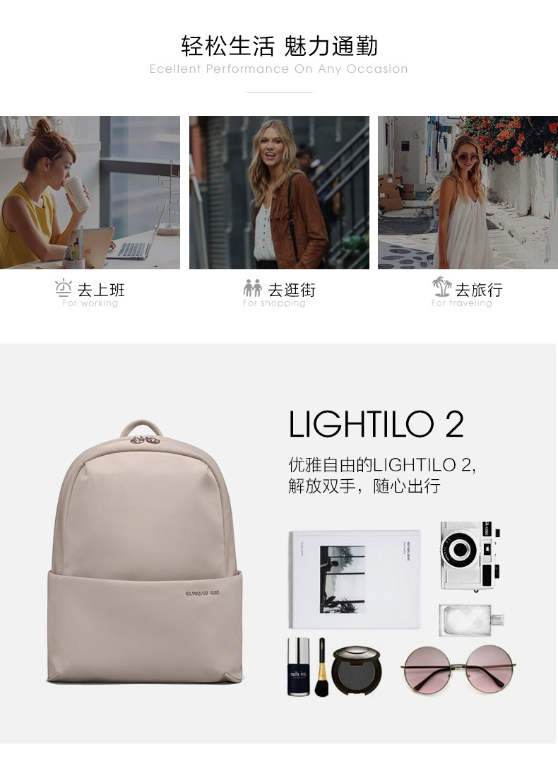 新秀丽 女简约都市通勤背包 图2