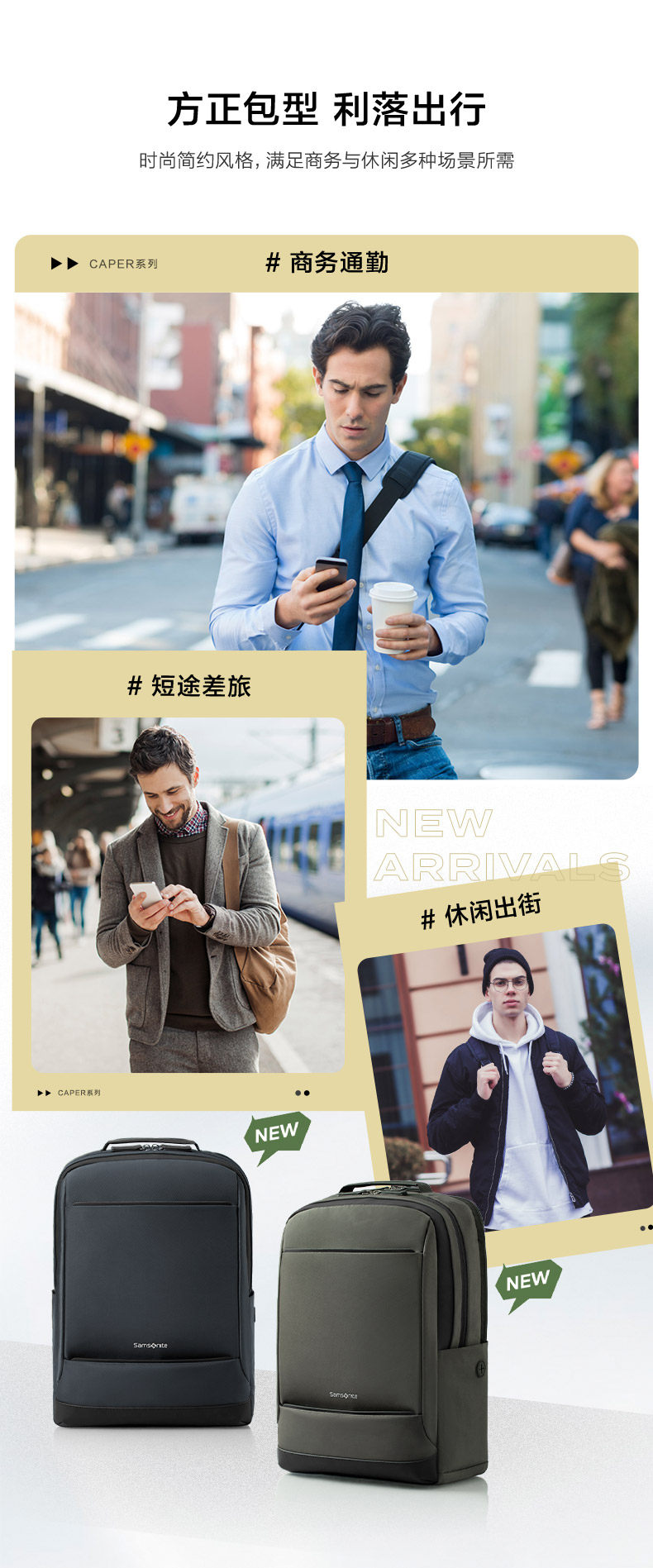 рюкзак samsonite新秀丽商务双肩包大容量电脑背包短途差旅通勤包百搭tx6
