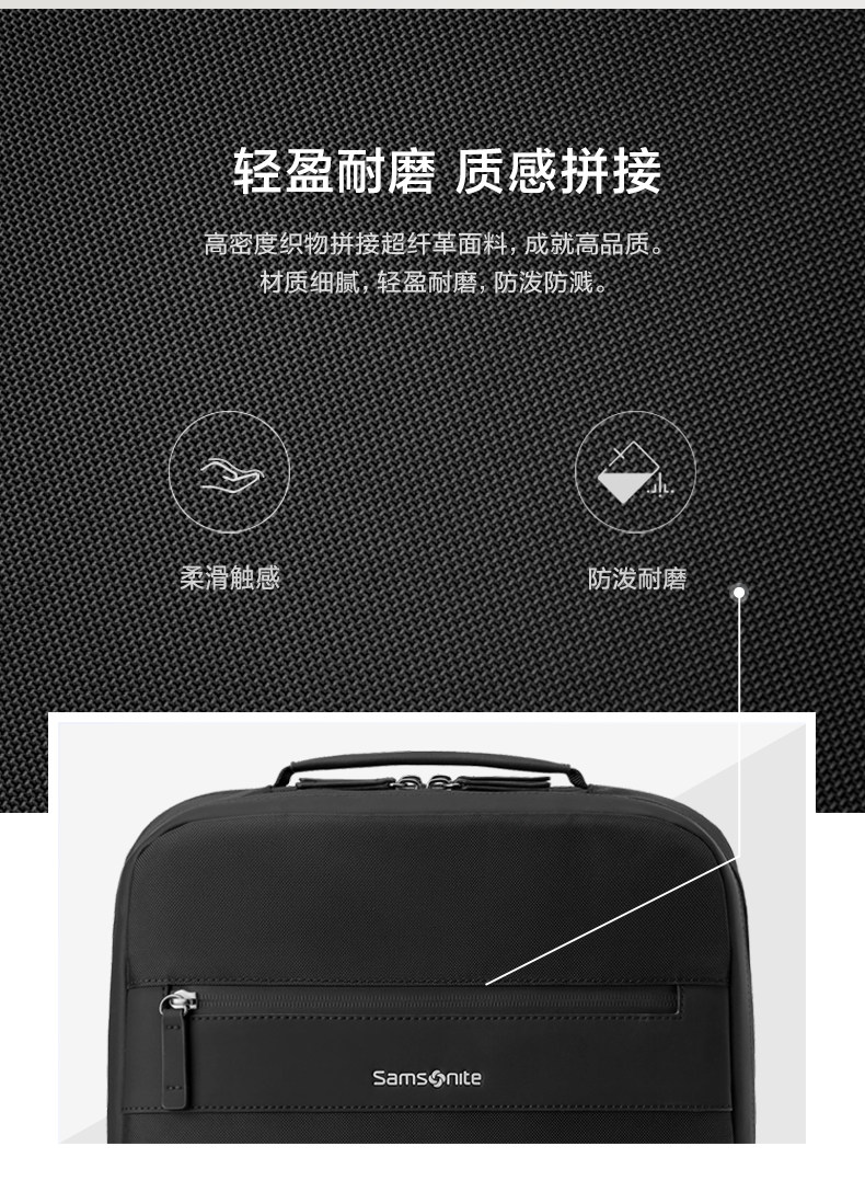 рюкзак samsonite新秀丽商务双肩包大容量电脑背包短途差旅通勤包百搭tx6