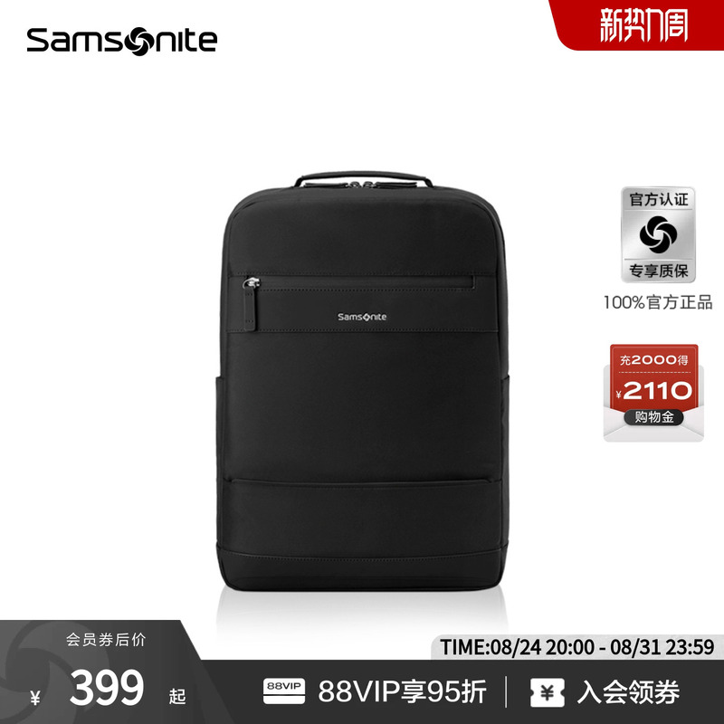 Samsonite Business Backpack Large Capacity Laptop Backpack Short-Distance Travel Commuter Bag Versatile Tx6