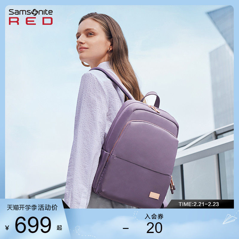 Samsonite Samsonite backpack travel bag women 13 inch female college student bag commuter computer bag GV1