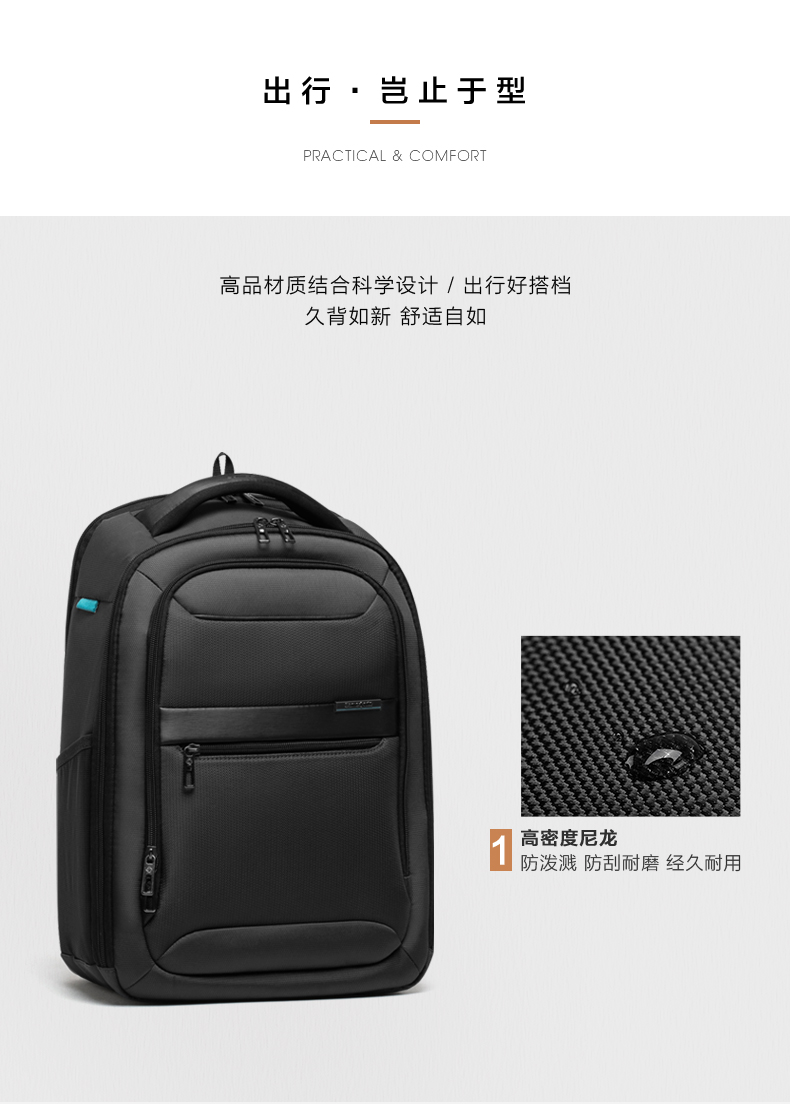新秀丽 Samsonite 男士15寸商务电脑背包 图4