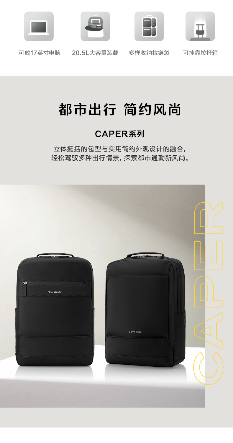рюкзак samsonite新秀丽商务双肩包大容量电脑背包短途差旅通勤包百搭tx6