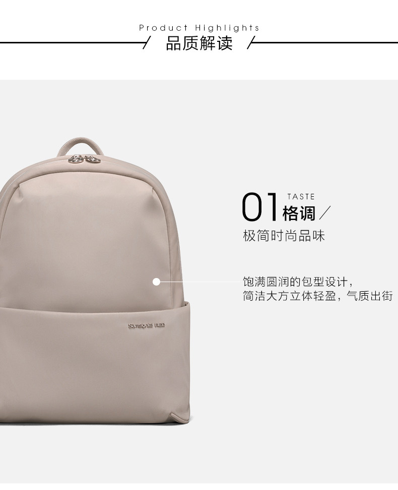 新秀丽 女简约都市通勤背包 图5
