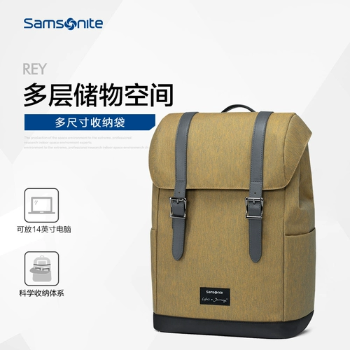 Samsonite/新秀丽 Вместительный и большой школьный рюкзак