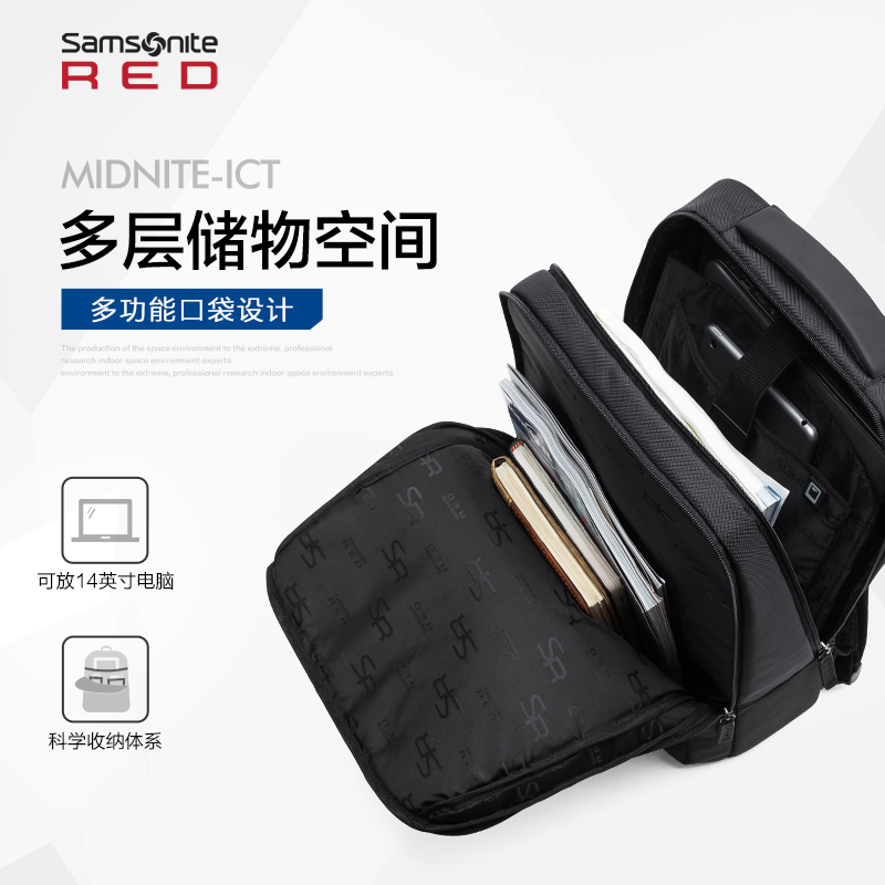 双11预告 Samsonite 新秀丽 BU1001 男式商务双肩包 ￥239包邮（0点前2小时立减）5色可选