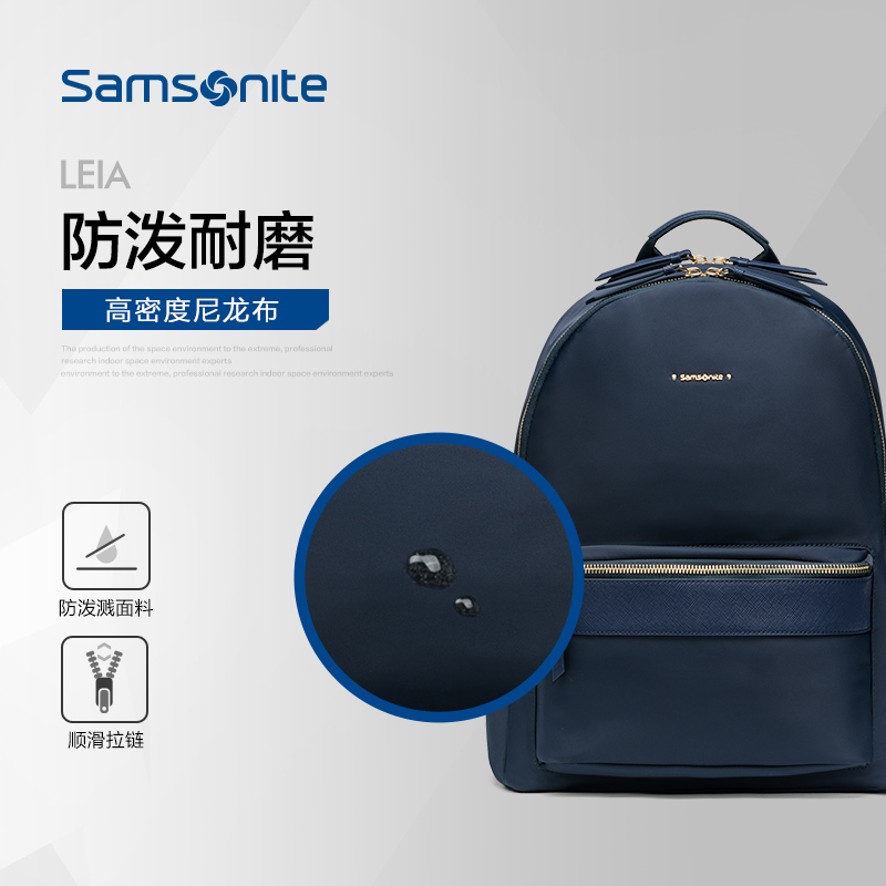 新秀丽 Samsonite 简约通勤双肩包 图2