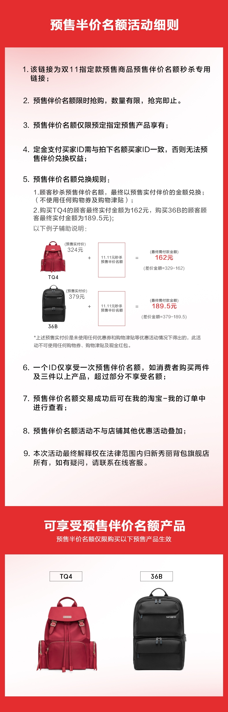 神价 新秀丽TQ4 巴宝莉相似款  女款 时尚双肩包 18L 图3