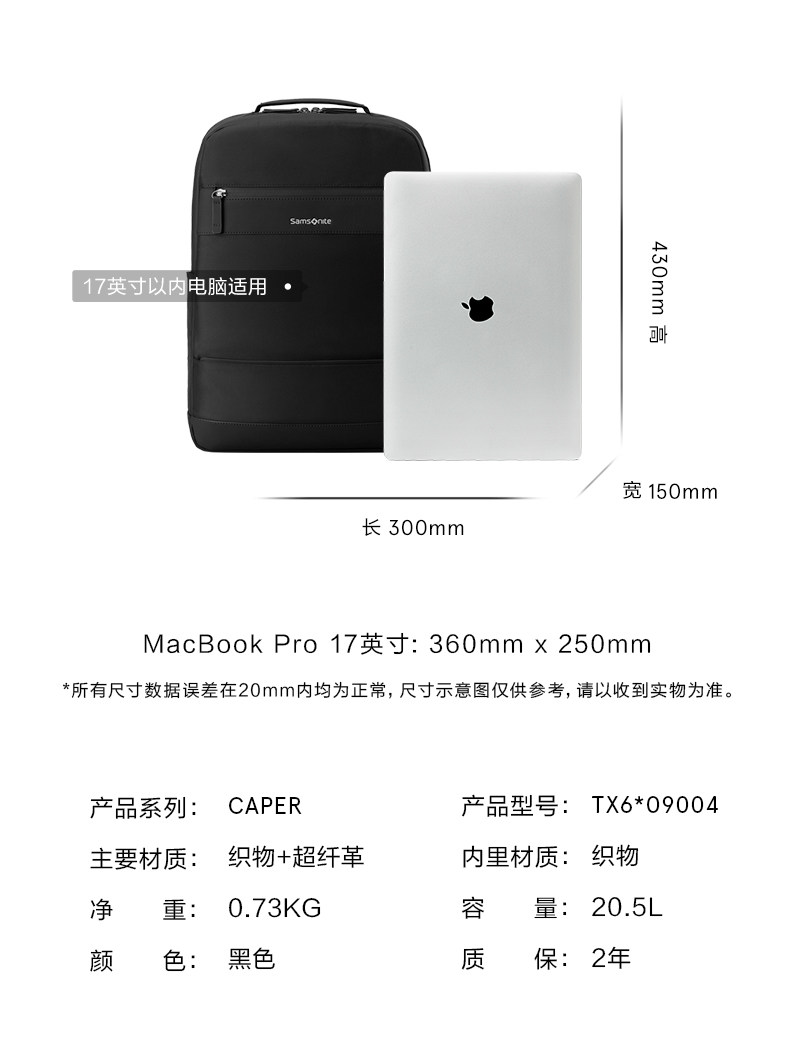 рюкзак samsonite新秀丽商务双肩包大容量电脑背包短途差旅通勤包百搭tx6