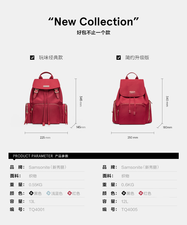 新秀丽 TQ4 巴宝莉相似款 女款时尚双肩包 图2