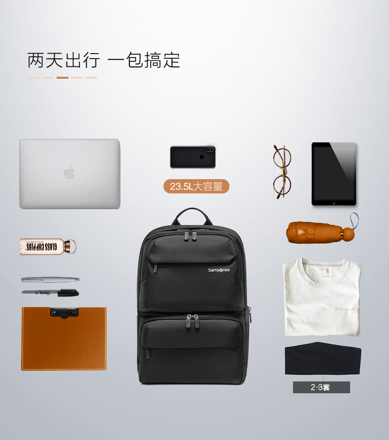 新秀丽 15寸多隔层 男通勤电脑包 图4