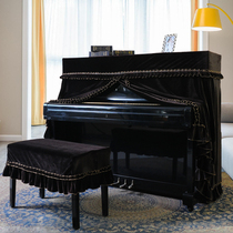 Piano Hood Piano Full Cover Thickened Korea Velvet Piano Suite Upscale Fabric Eurostyle Light Lavish Dust Cover Brief