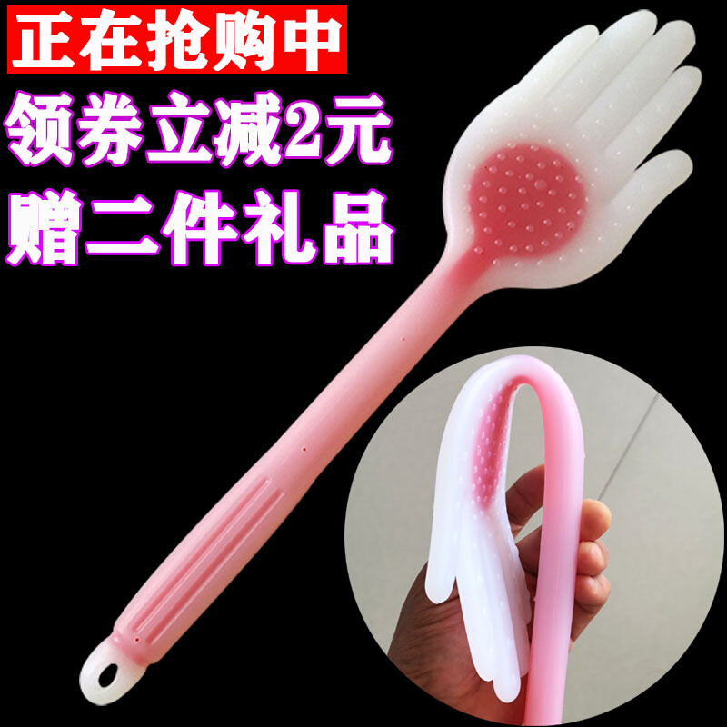 Palm-type slap back slap artifact meridian slap sha board health slap home massage dredging stick silicone tasteless and soft