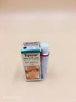  Tosino Top Emperor Seal pearl cream eye cream Beauty salon whitening Eliminate fine lines activate the skin around the eyes