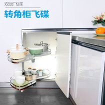 Mckellon overall cabinet Ufo pull basket Corner cabinet turntable small monster storage basket Corner small ufo shelf