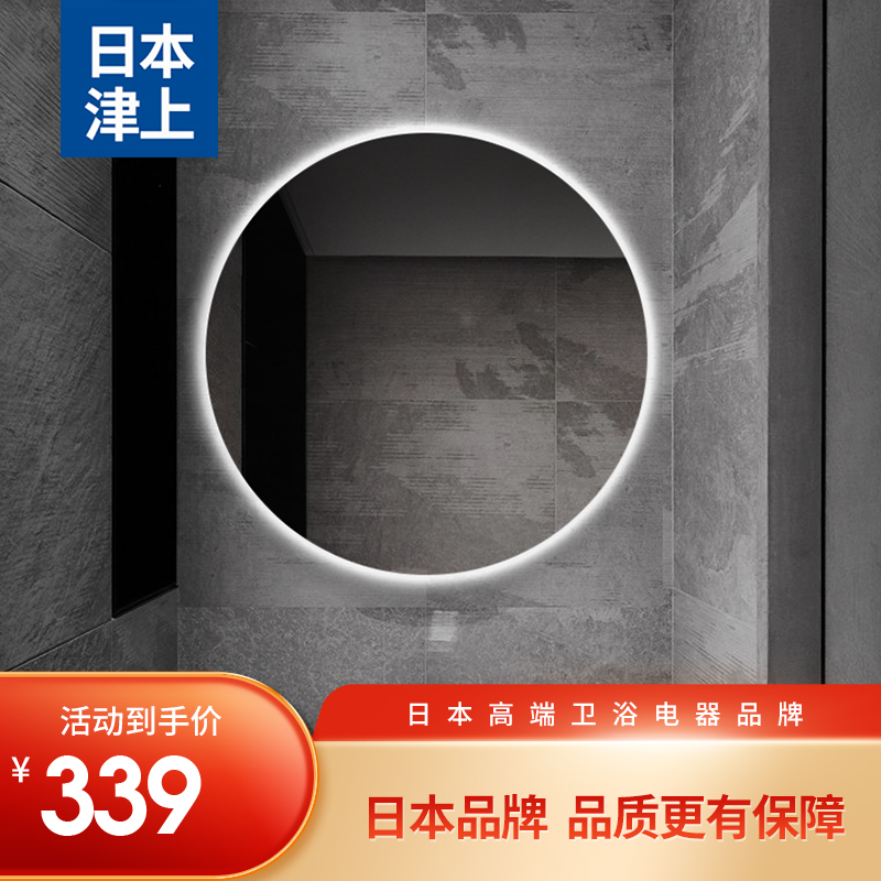Tsu upper intelligent bathroom mirror LED light home touch screen multifunction round Bluetooth anti-fog minimalist mirror 4621-GAGA