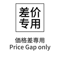 Order abnormal postage link Baby logistics instructions how many metres